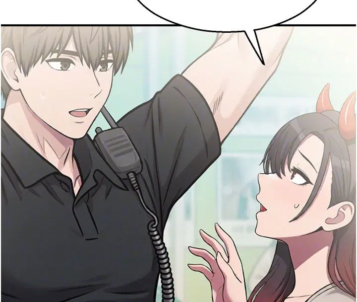 第35話-同遊鬼屋吃教授豆腐