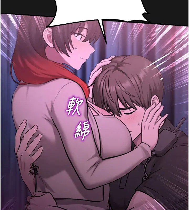 第35話-同遊鬼屋吃教授豆腐