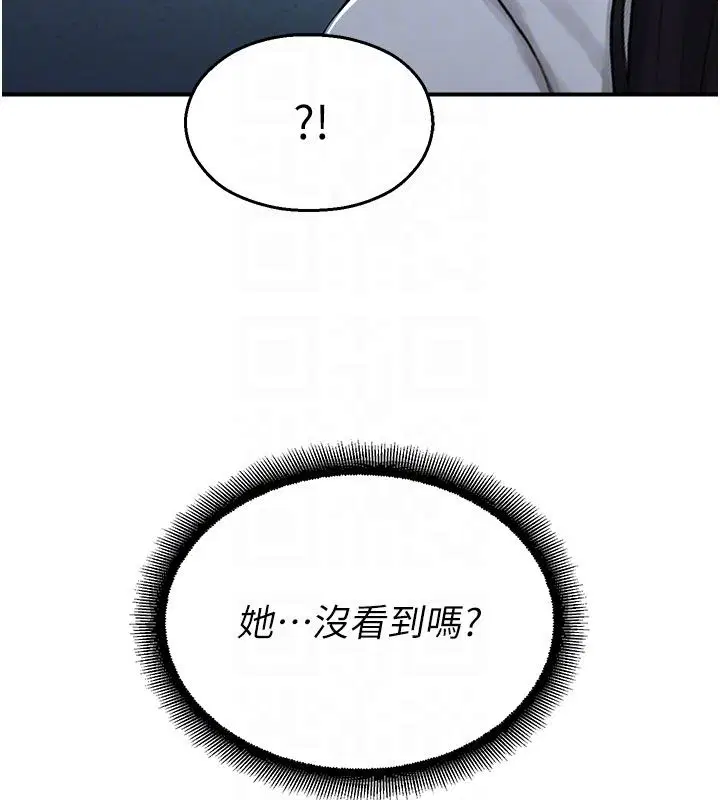 第35話-同遊鬼屋吃教授豆腐