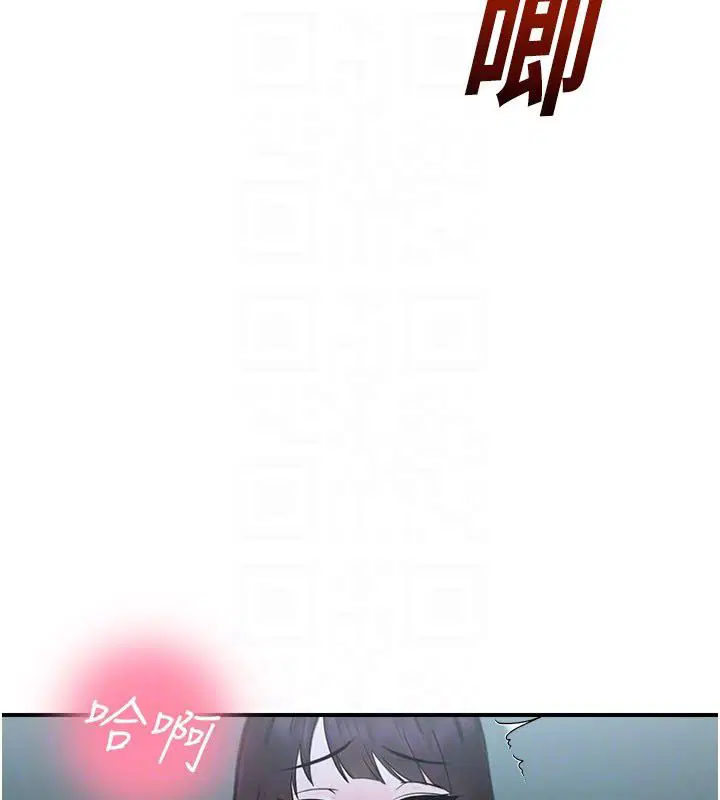 第35話-同遊鬼屋吃教授豆腐