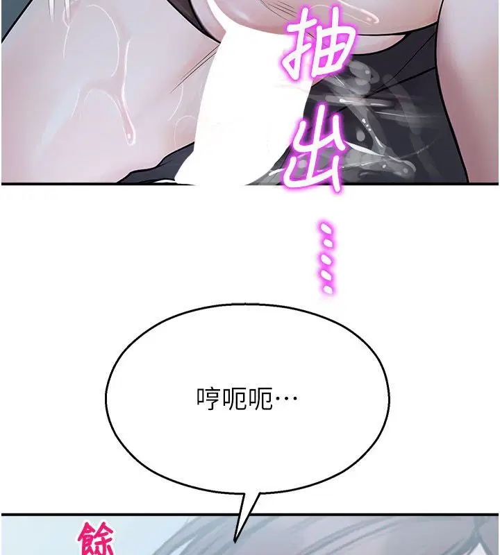第35話-同遊鬼屋吃教授豆腐