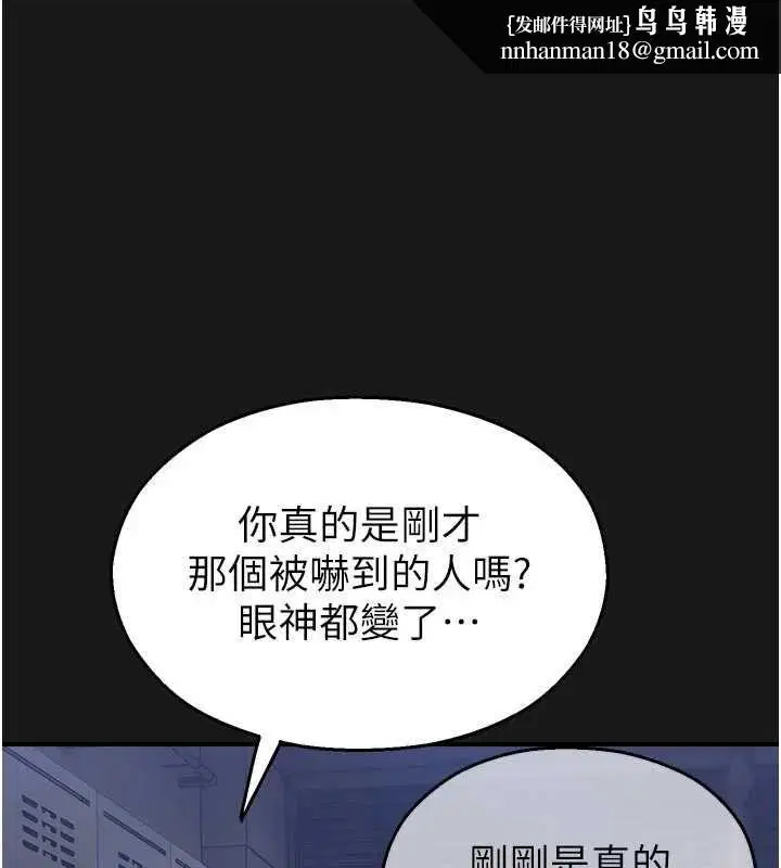 第36話-直接內射就不用清了♥