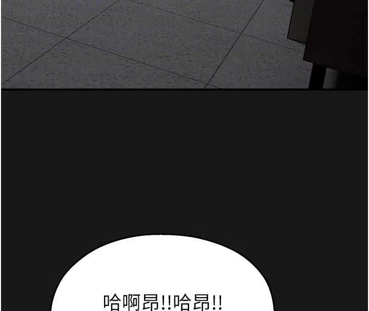 第36話-直接內射就不用清了♥