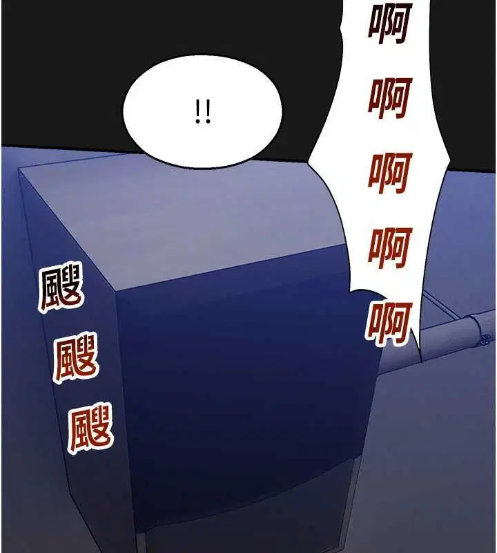第36話-直接內射就不用清了♥