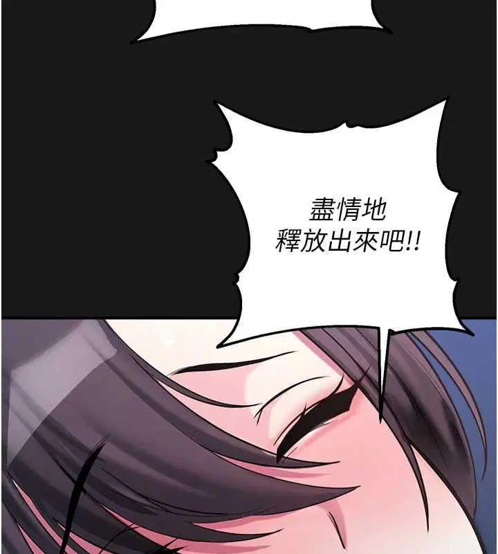 第36話-直接內射就不用清了♥