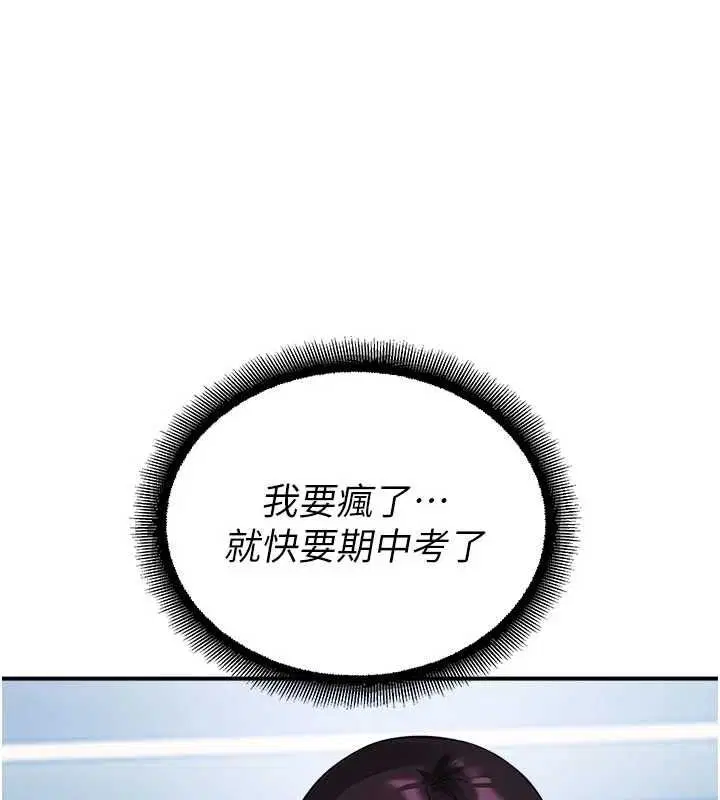 第36話-直接內射就不用清了♥