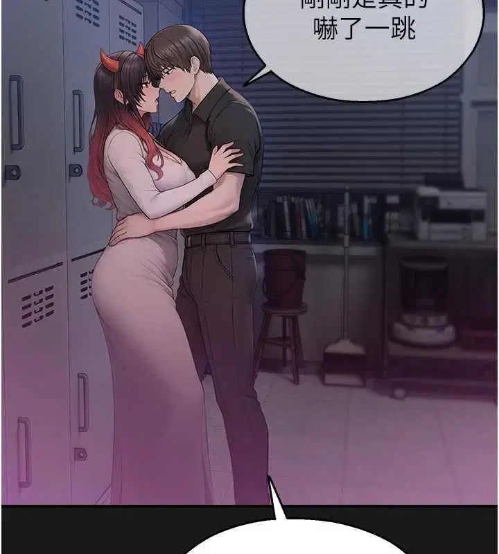 第36話-直接內射就不用清了♥