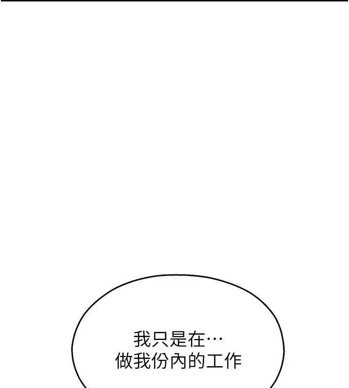 第36話-直接內射就不用清了♥