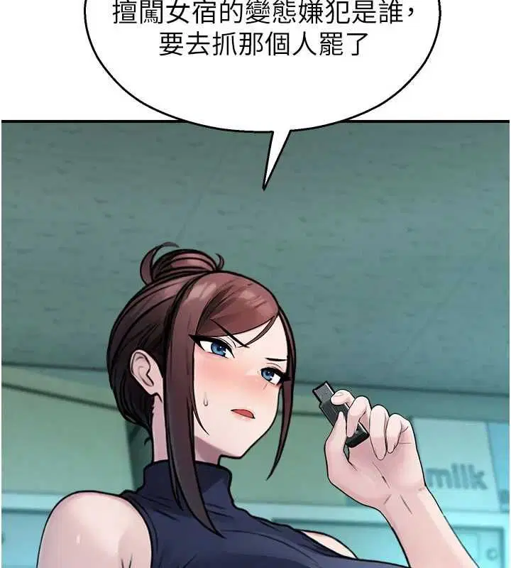 第36話-直接內射就不用清了♥