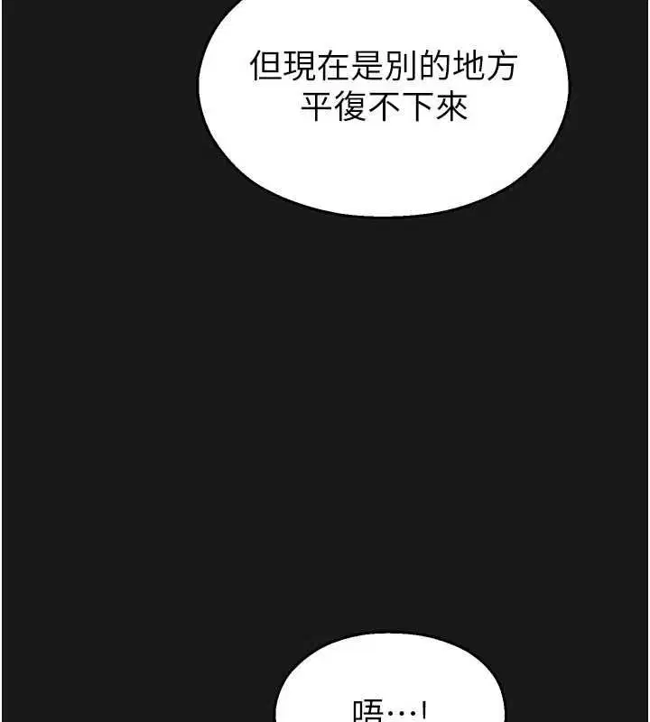 第36話-直接內射就不用清了♥