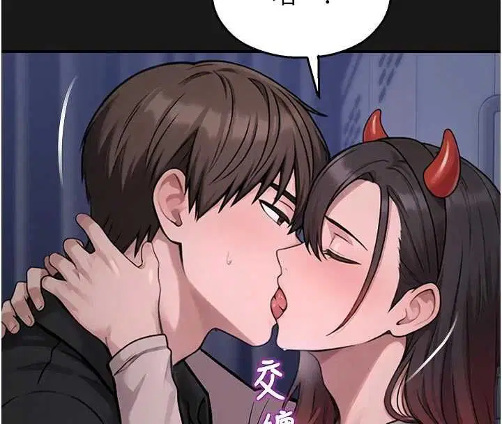 第36話-直接內射就不用清了♥