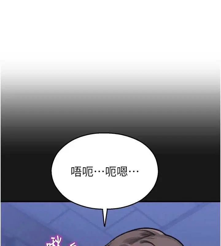第36話-直接內射就不用清了♥