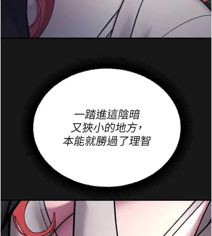 第36話-直接內射就不用清了♥