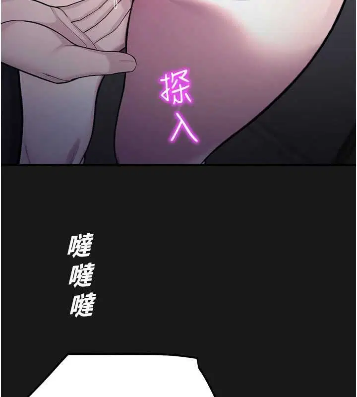 第36話-直接內射就不用清了♥