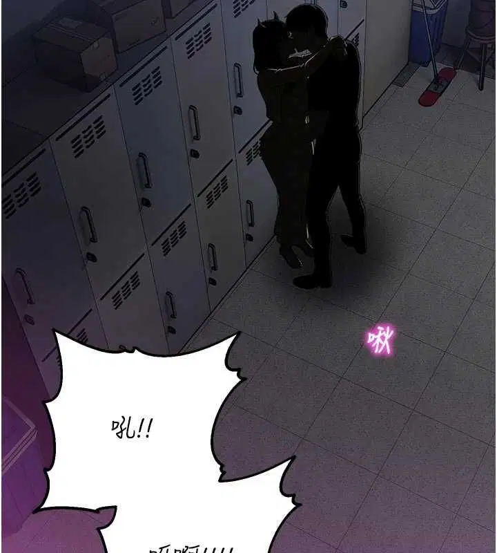 第36話-直接內射就不用清了♥