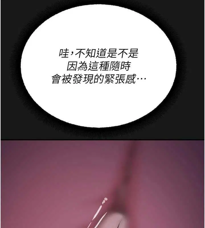 第36話-直接內射就不用清了♥