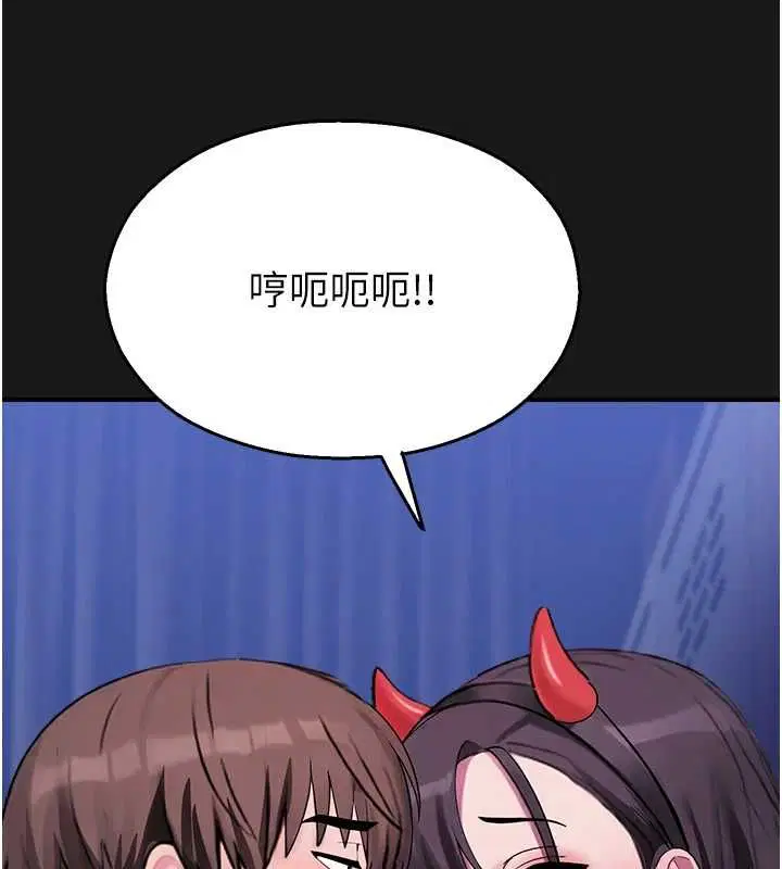 第36話-直接內射就不用清了♥