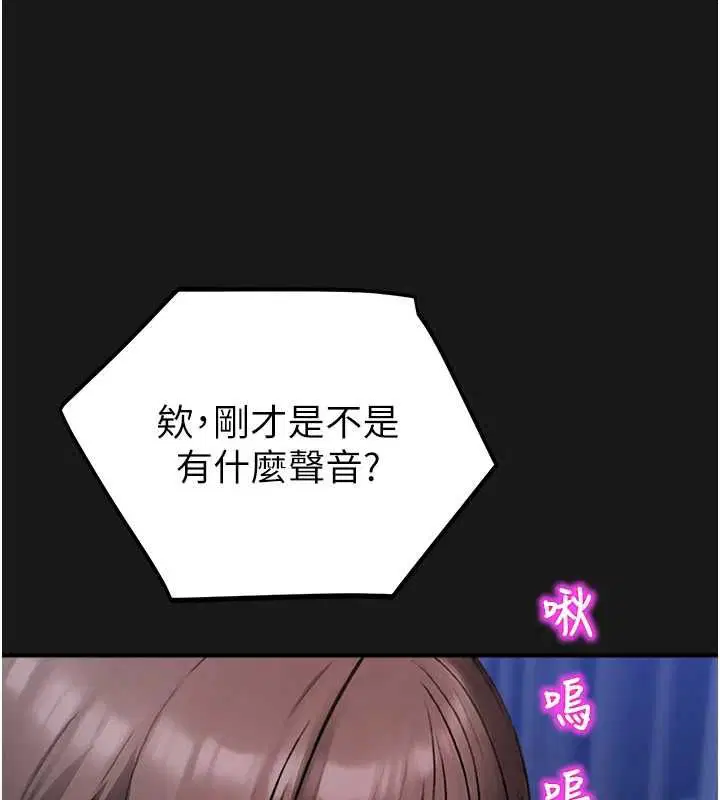 第36話-直接內射就不用清了♥