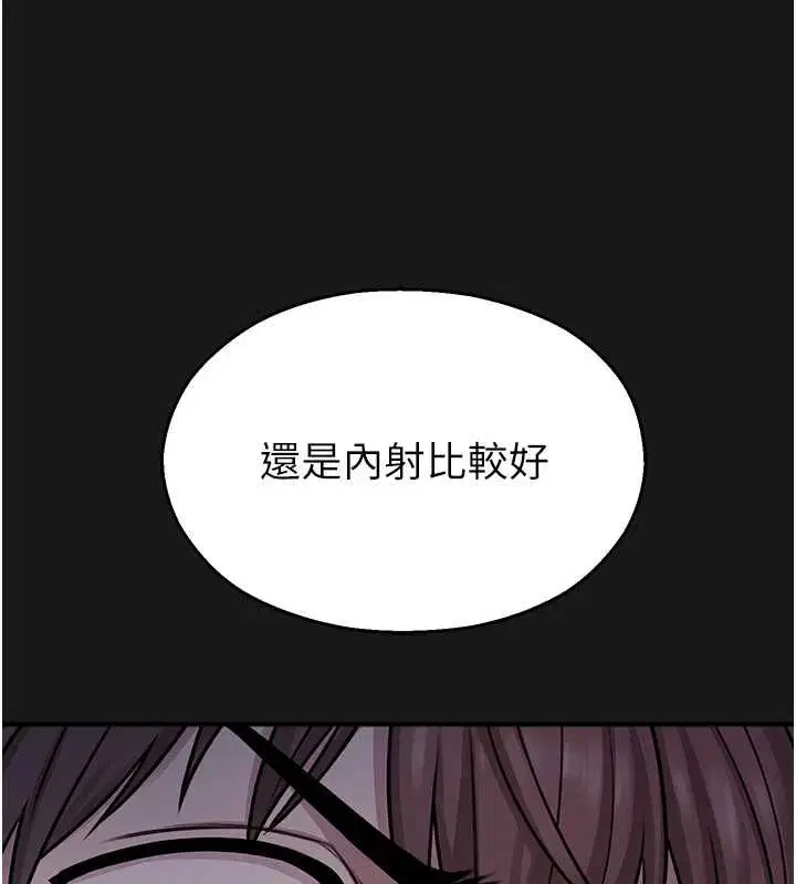 第36話