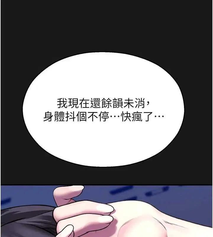 第36話