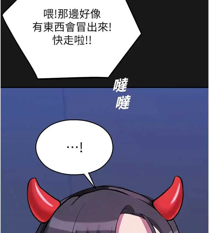 第36話