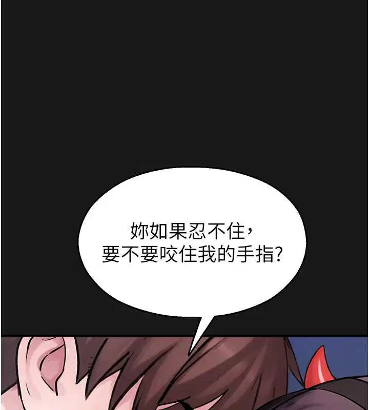 第36話