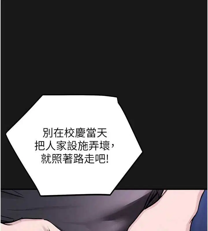 第36話
