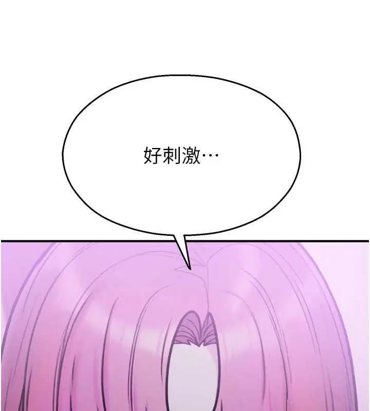 第37話-校慶擺攤空檔來一發