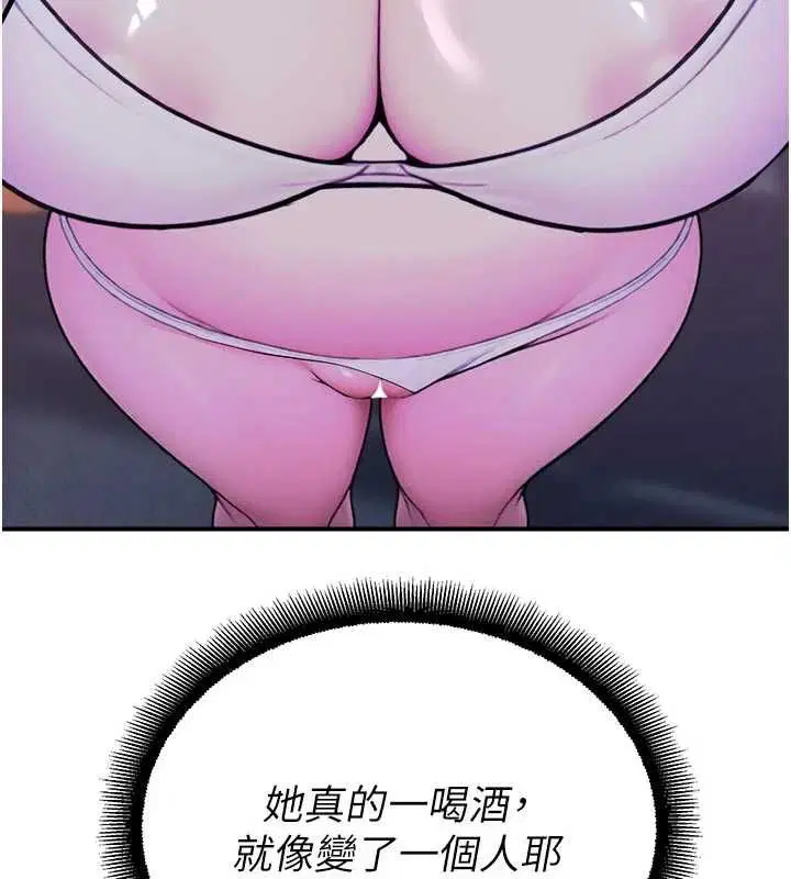 第37話-校慶擺攤空檔來一發