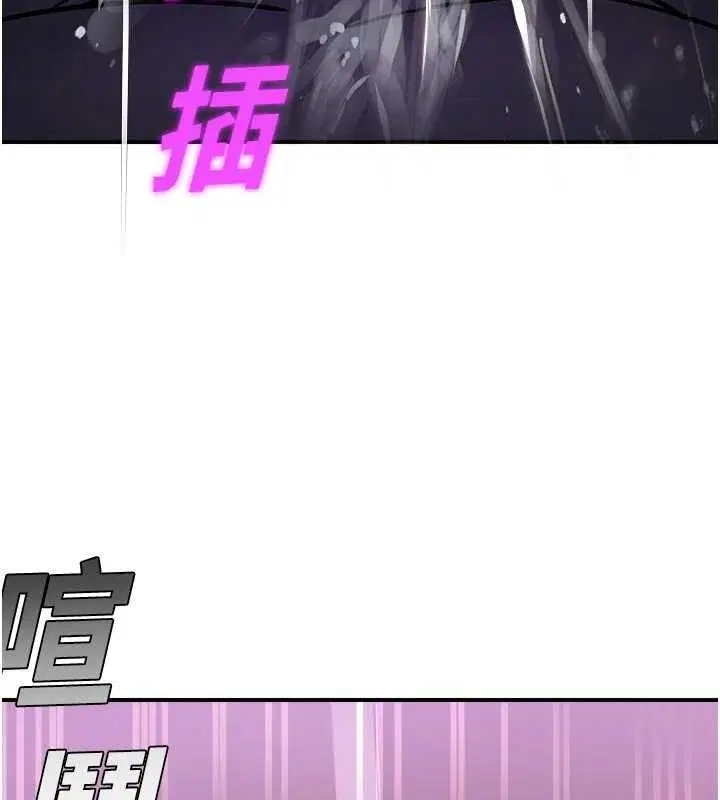 第37話-校慶擺攤空檔來一發