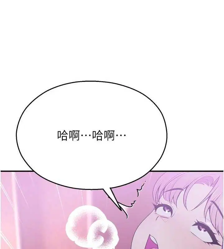 第37話-校慶擺攤空檔來一發