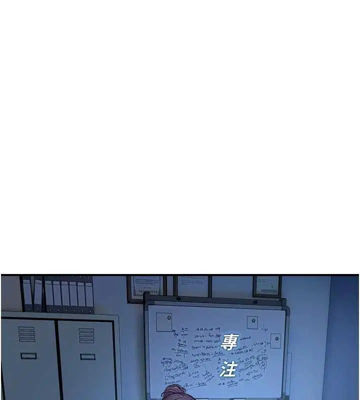 第37話-校慶擺攤空檔來一發
