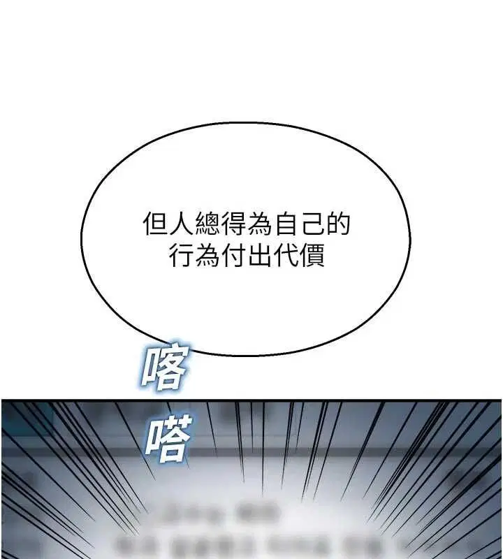 第37話-校慶擺攤空檔來一發
