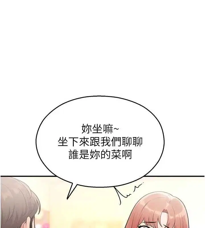 第37話-校慶擺攤空檔來一發