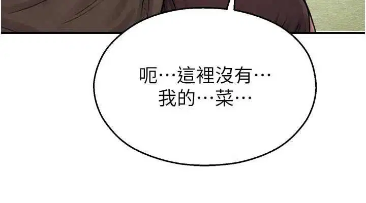 第37話-校慶擺攤空檔來一發