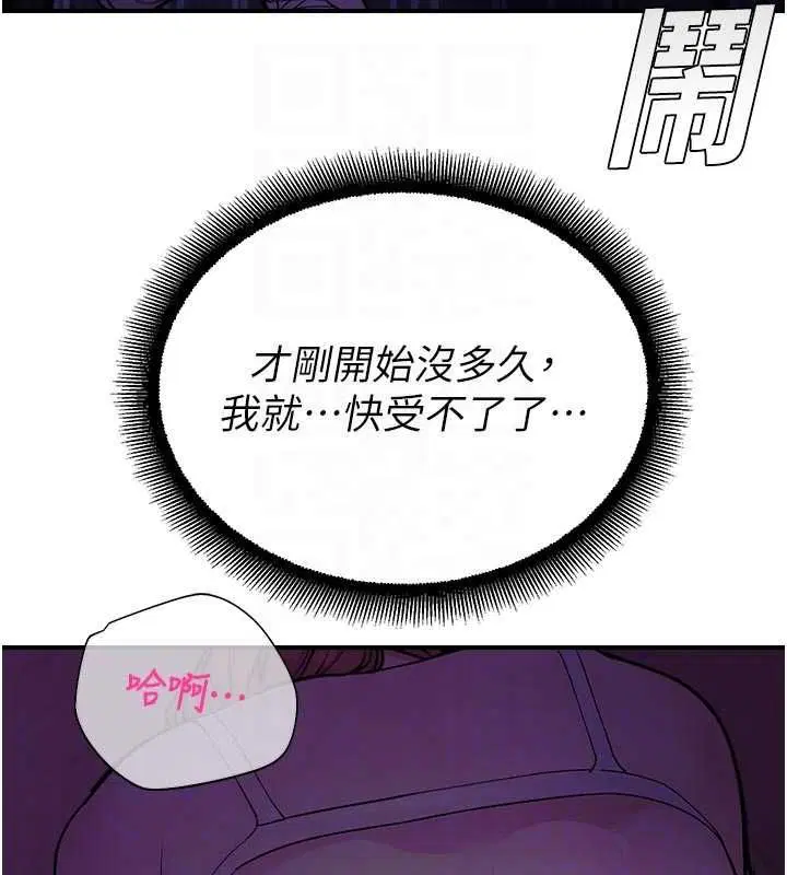 第37話