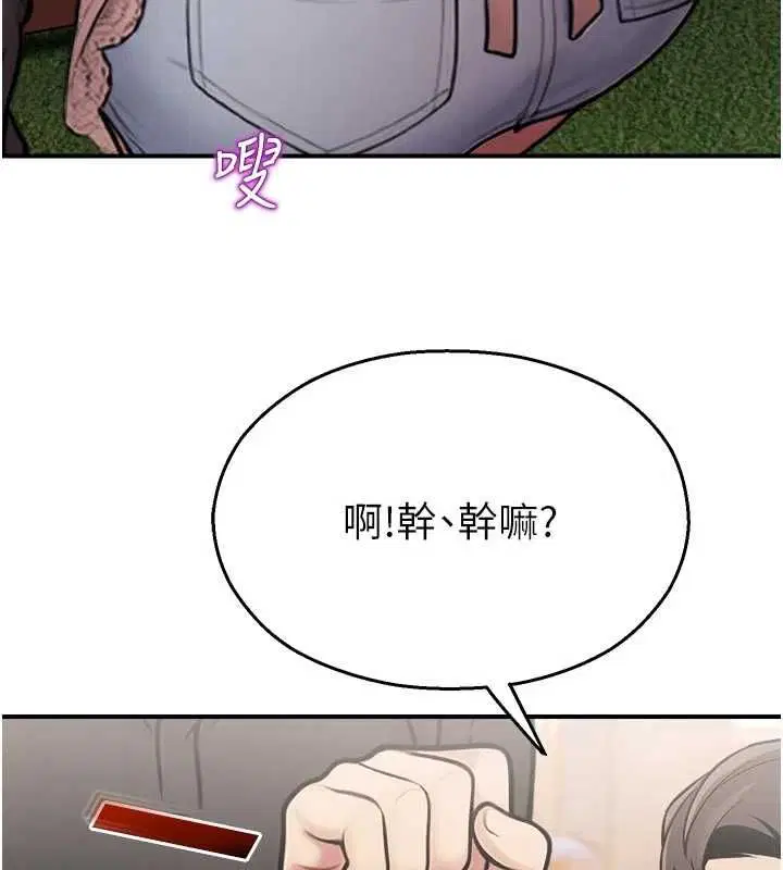 第37話