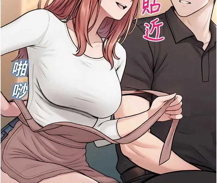 第37話