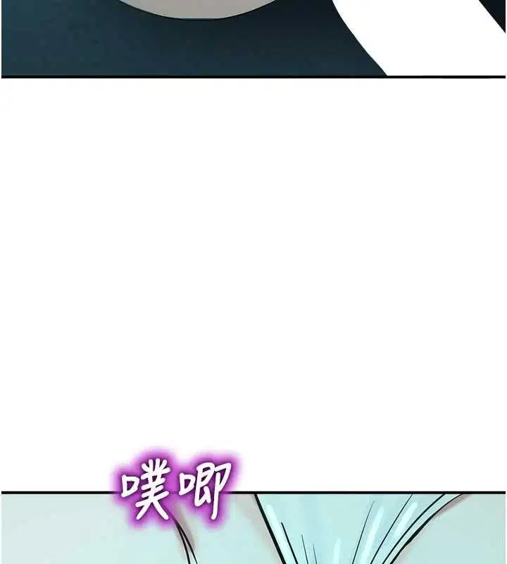 第38話-先吃肉棒冷靜一下