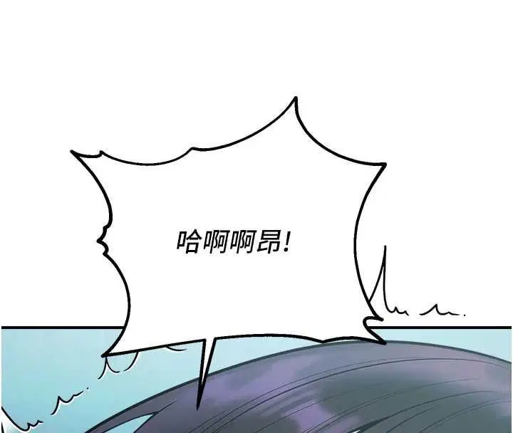 第38話-先吃肉棒冷靜一下