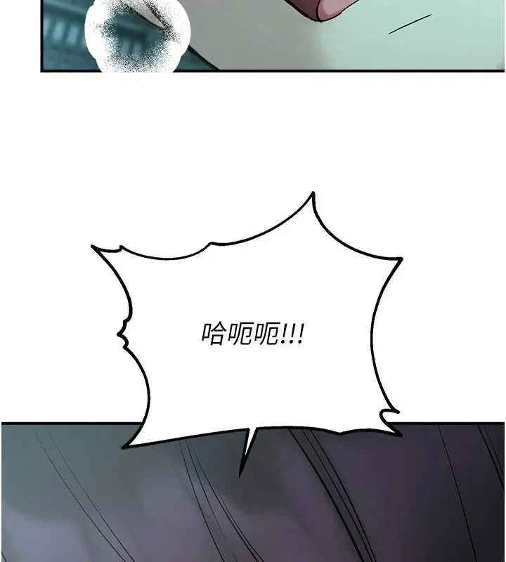 第38話-先吃肉棒冷靜一下