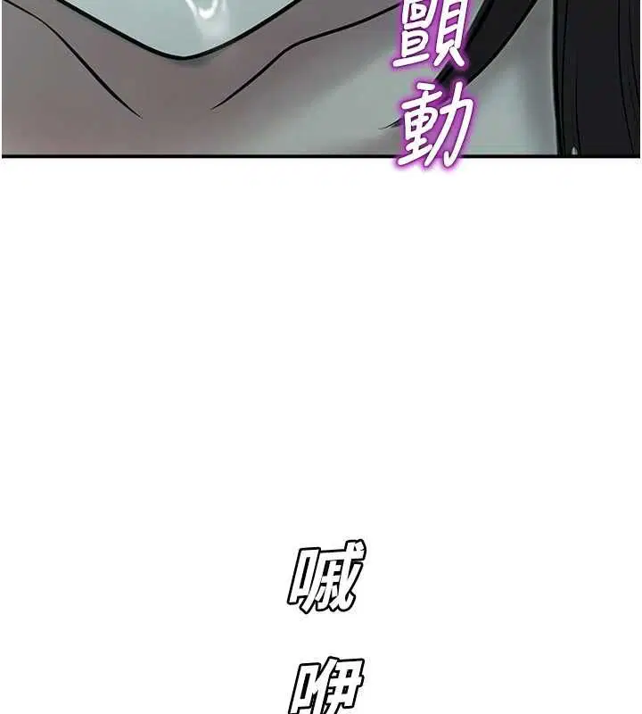 第38話-先吃肉棒冷靜一下