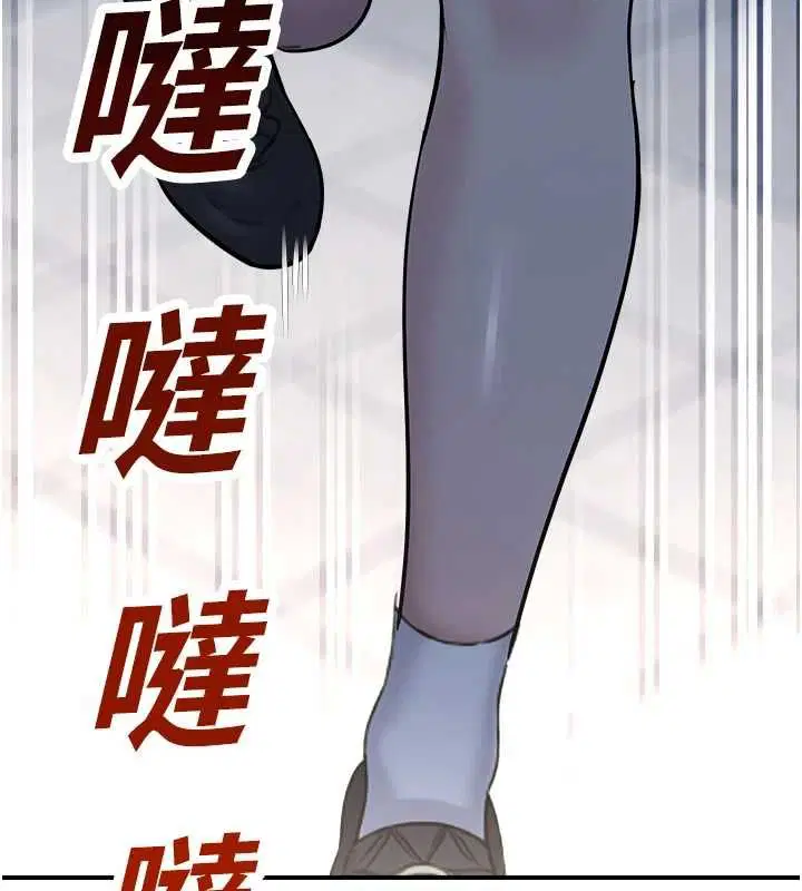 第38話-先吃肉棒冷靜一下
