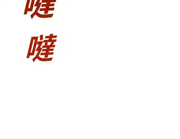 第38話-先吃肉棒冷靜一下