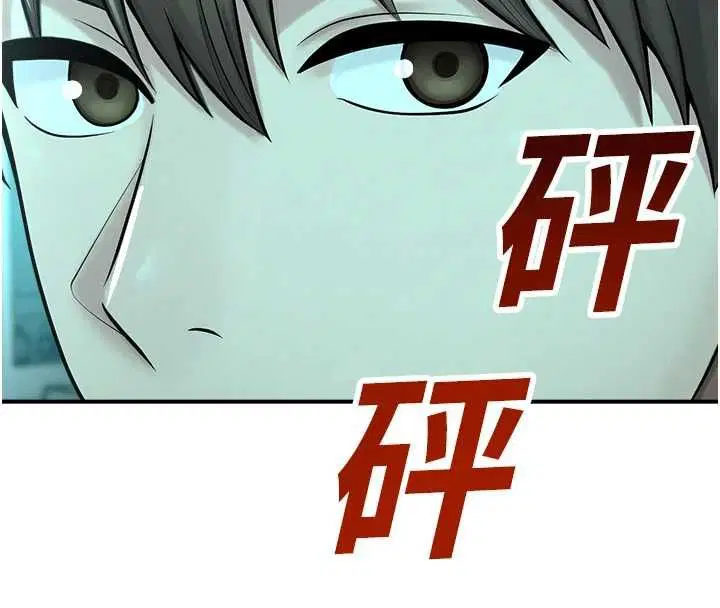 第38話-先吃肉棒冷靜一下