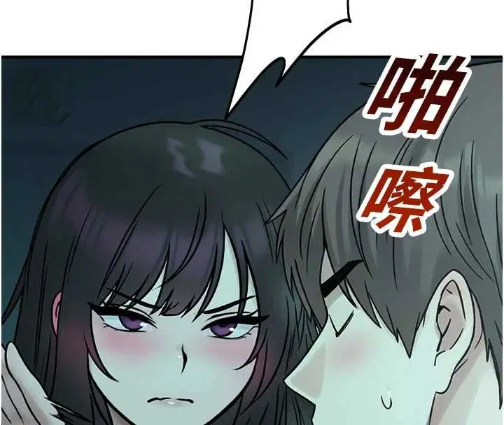 第38話-先吃肉棒冷靜一下