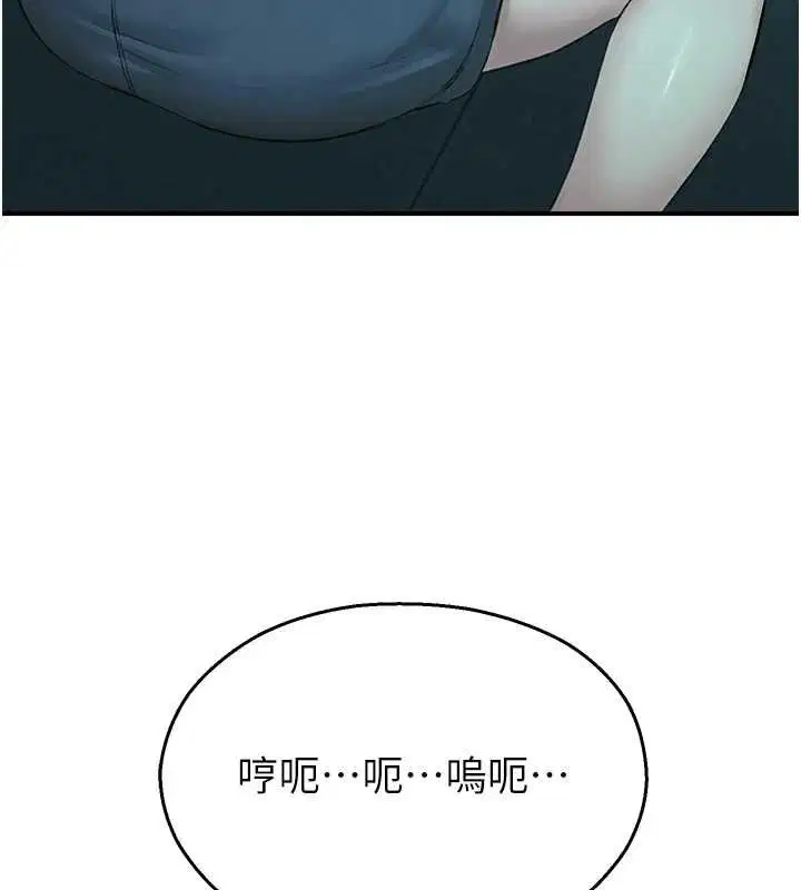 第38話-先吃肉棒冷靜一下