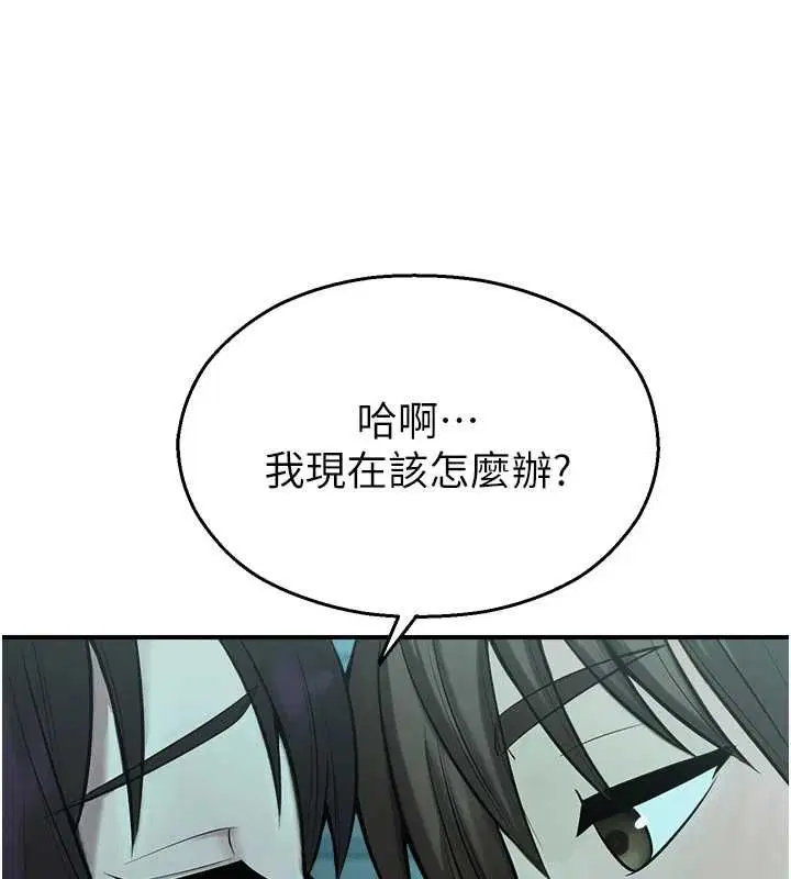 第38話
