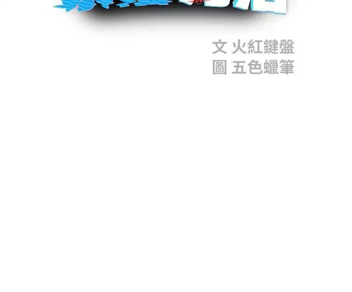第38話