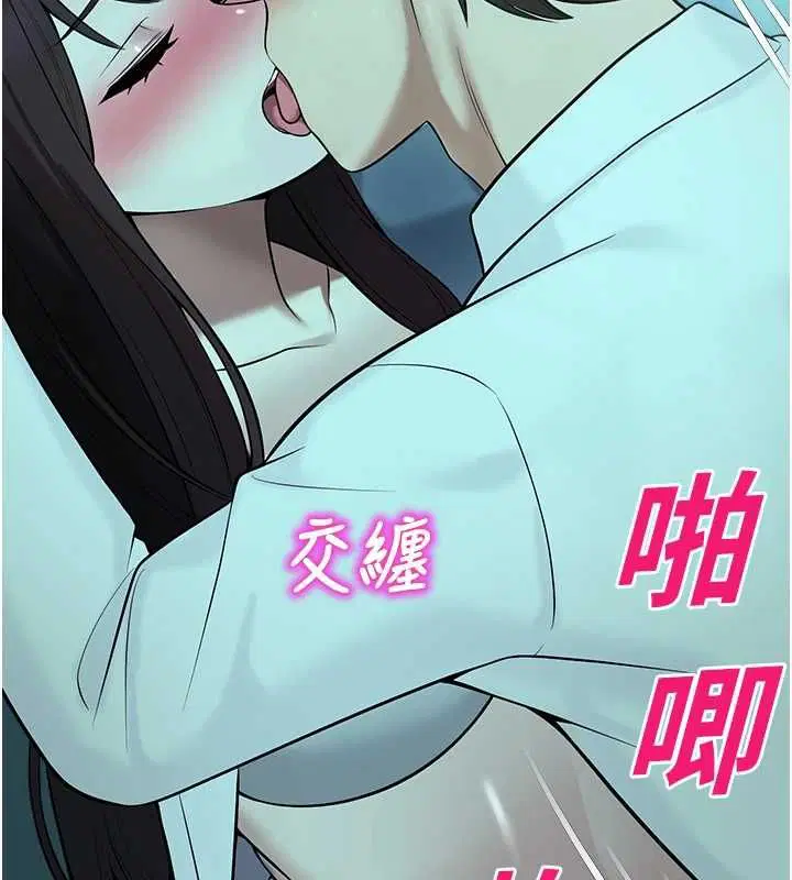第38話